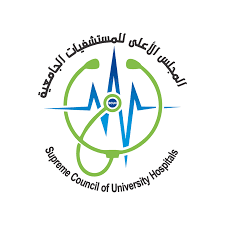 Supreme Council of Universities Hospitals